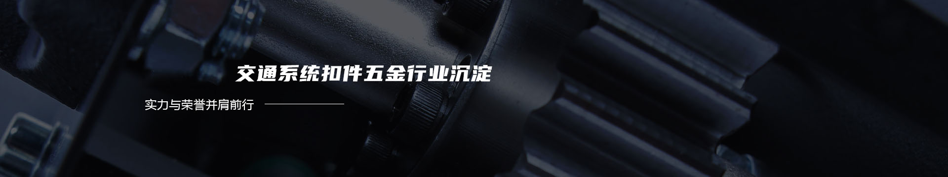 武汉智城科技有限公司banner