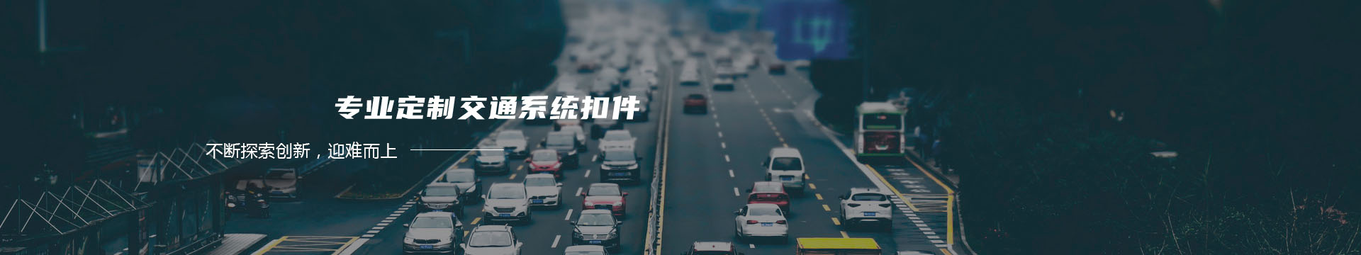 武汉智城科技有限公司banner